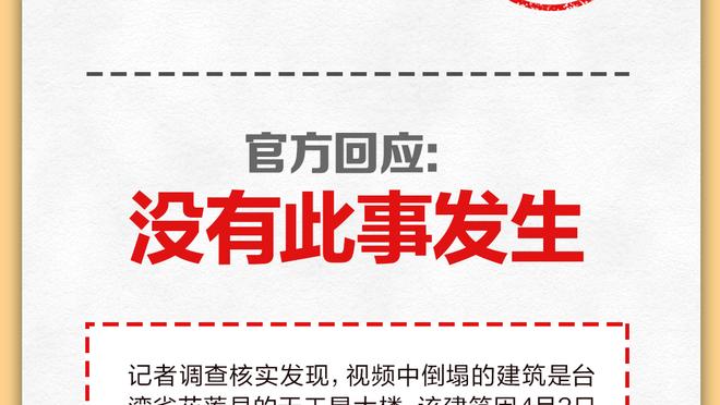 足坛全球首家？马卡：皇马主题乐园预计将在2025年于迪拜揭幕